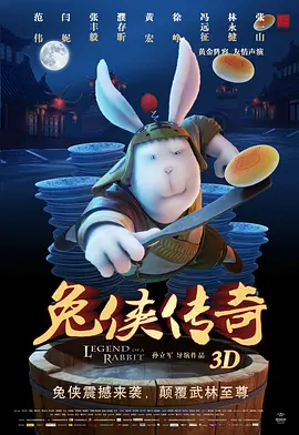 精品一区二区三区影片