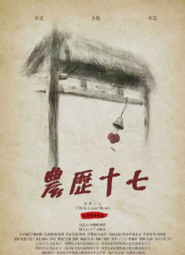 精品一区二区三区影片